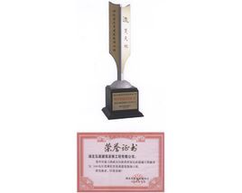 57365z线路检测中心(中国)有限公司