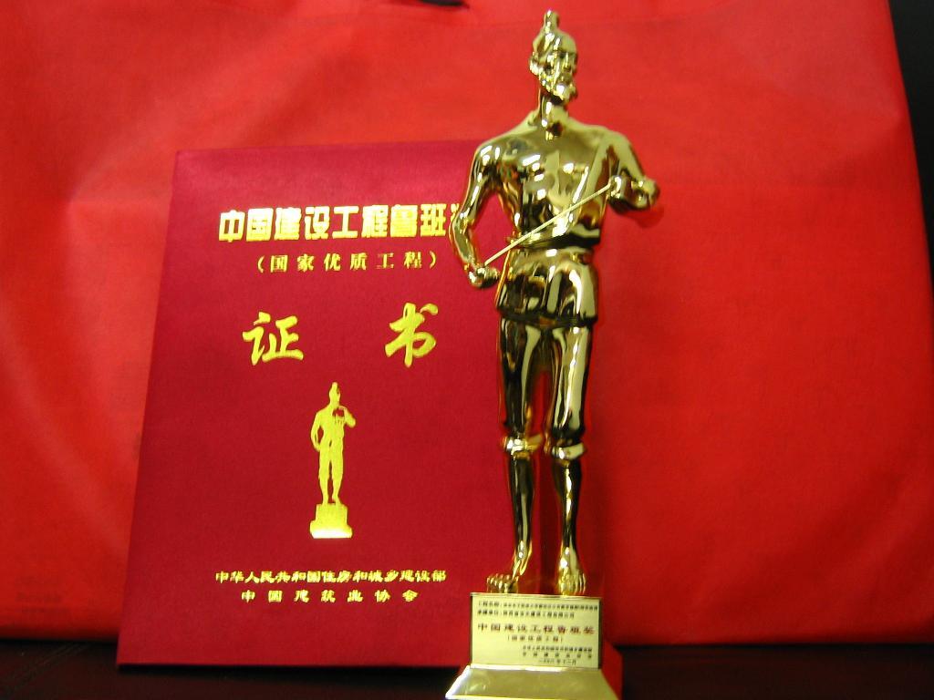 57365z线路检测中心(中国)有限公司