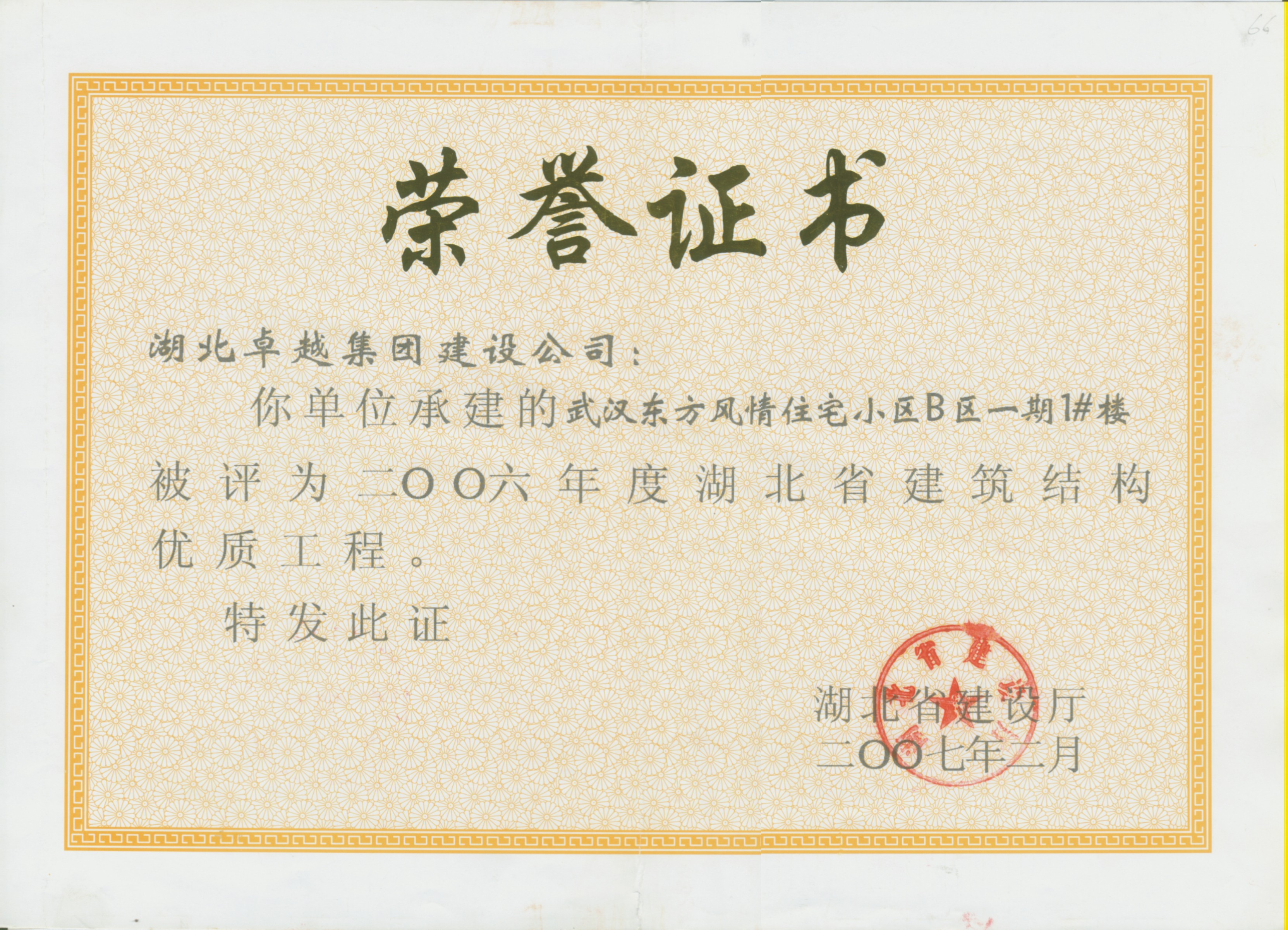 57365z线路检测中心(中国)有限公司
