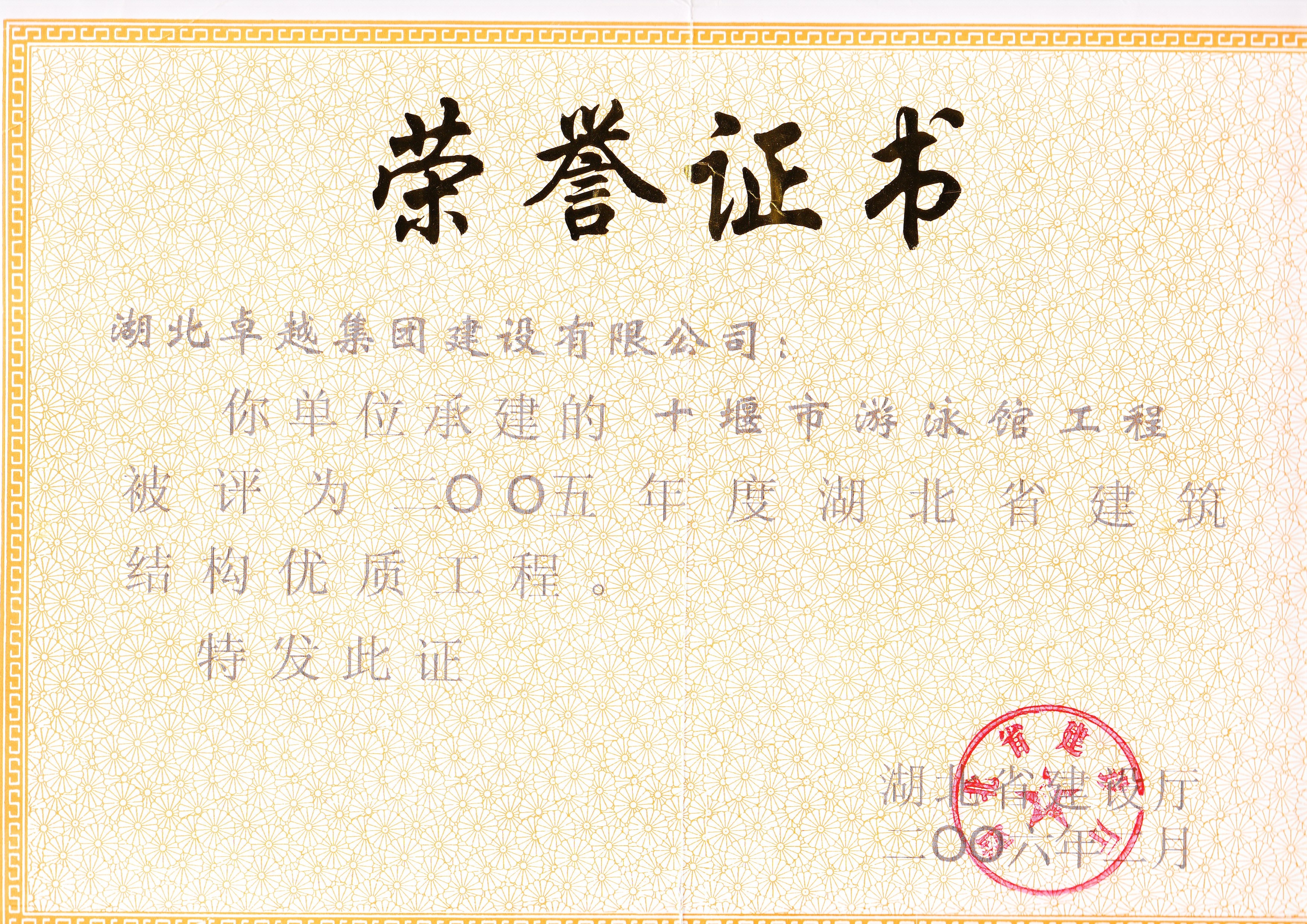 57365z线路检测中心(中国)有限公司
