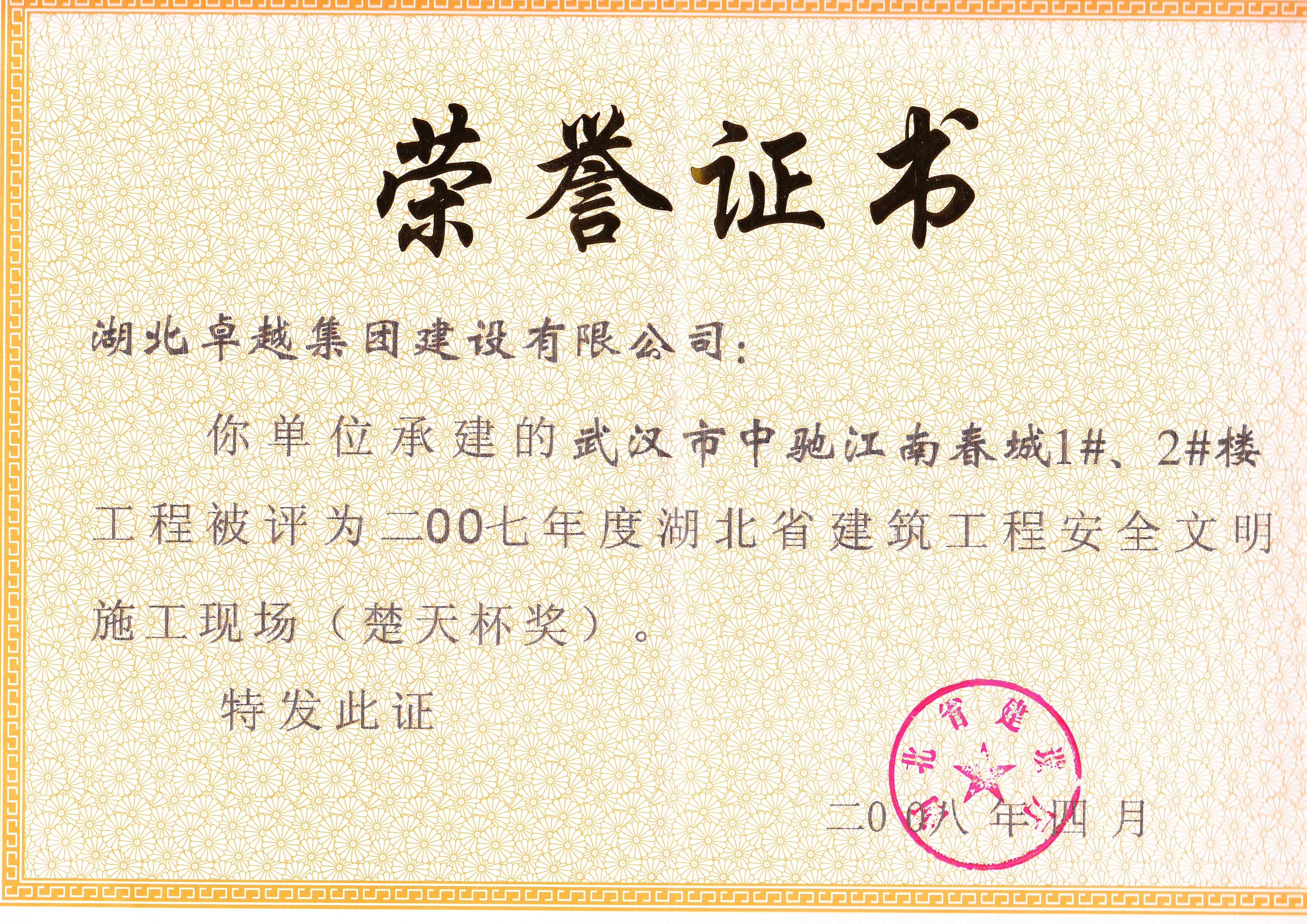 57365z线路检测中心(中国)有限公司