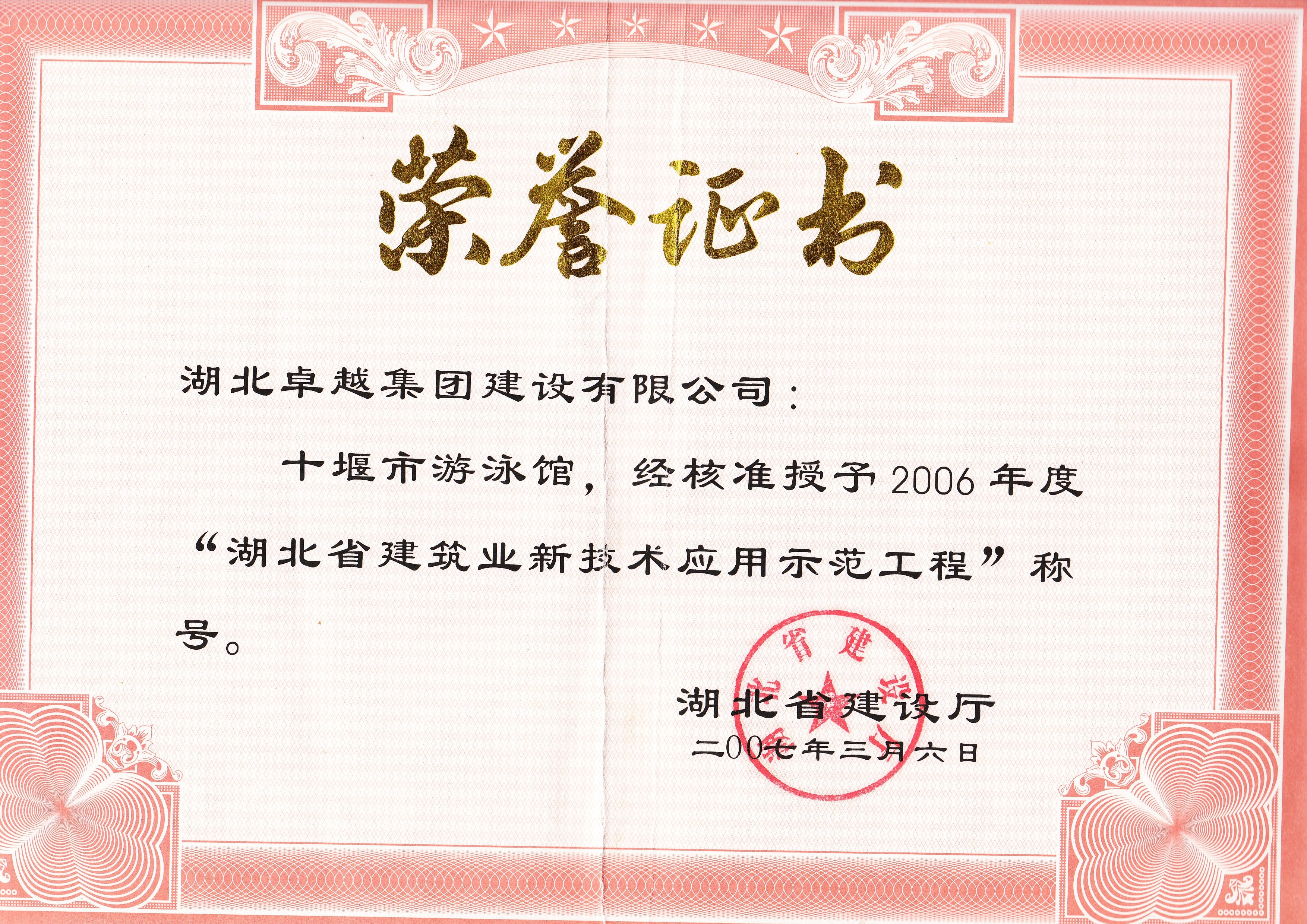 57365z线路检测中心(中国)有限公司