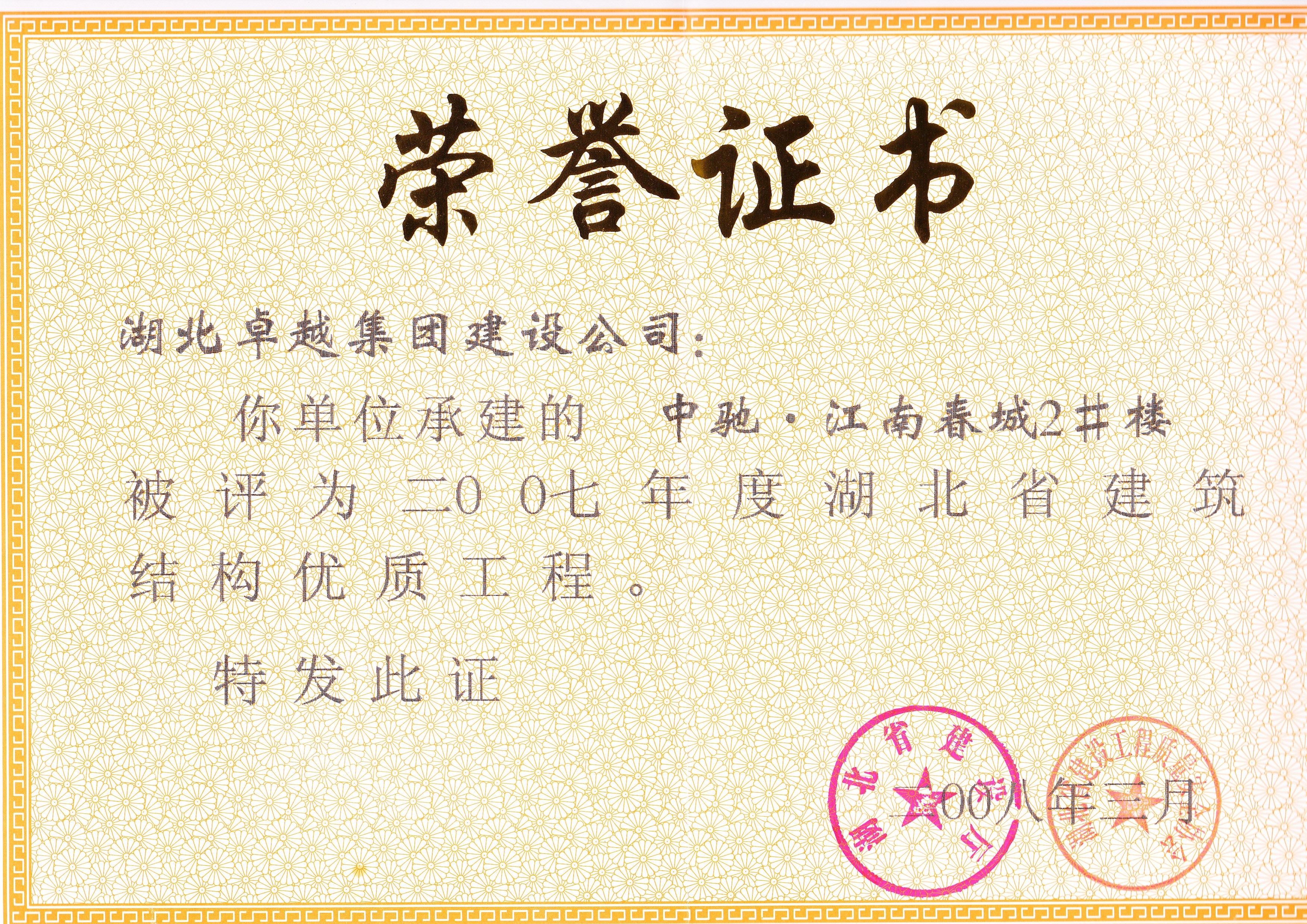 57365z线路检测中心(中国)有限公司