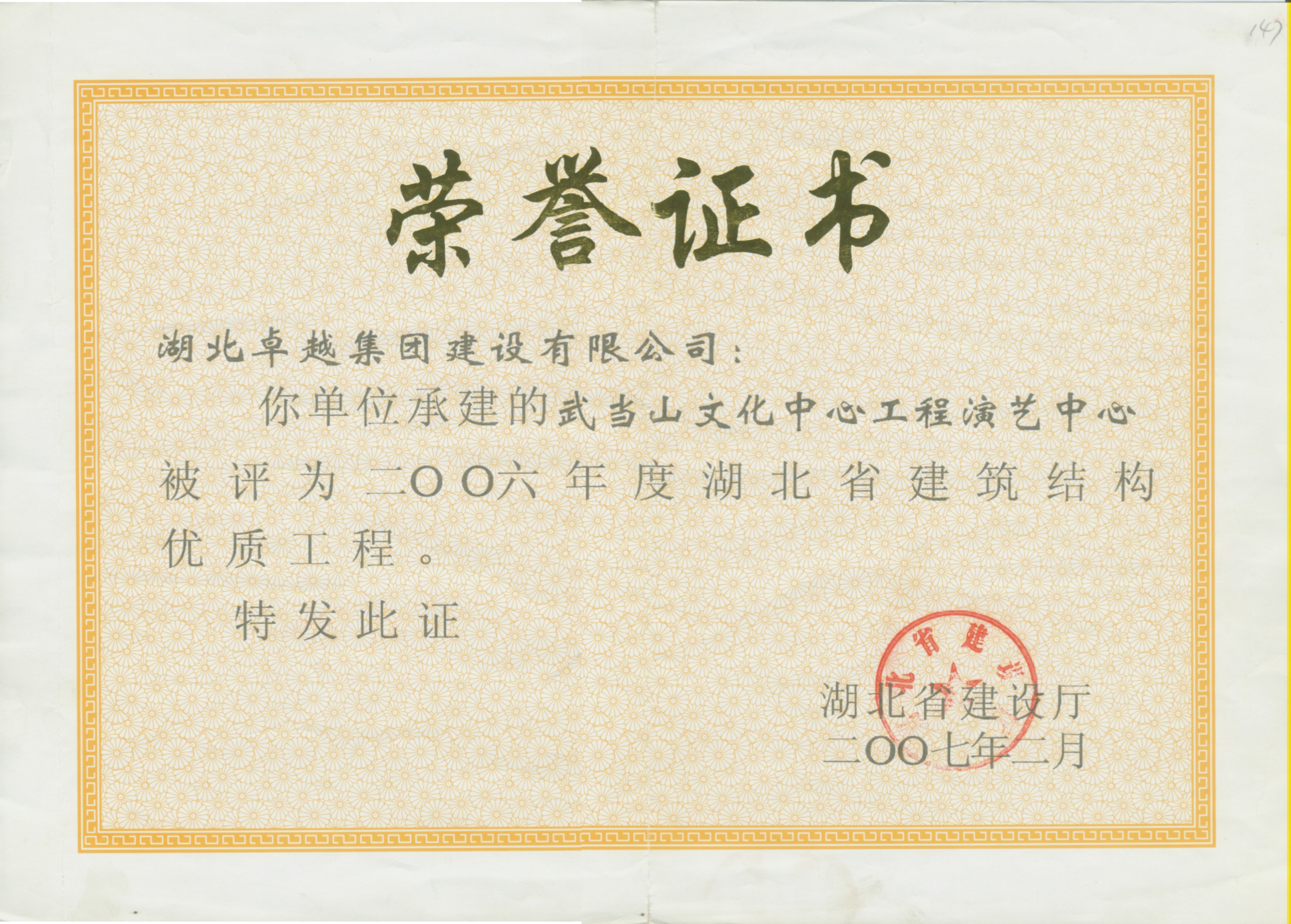 57365z线路检测中心(中国)有限公司
