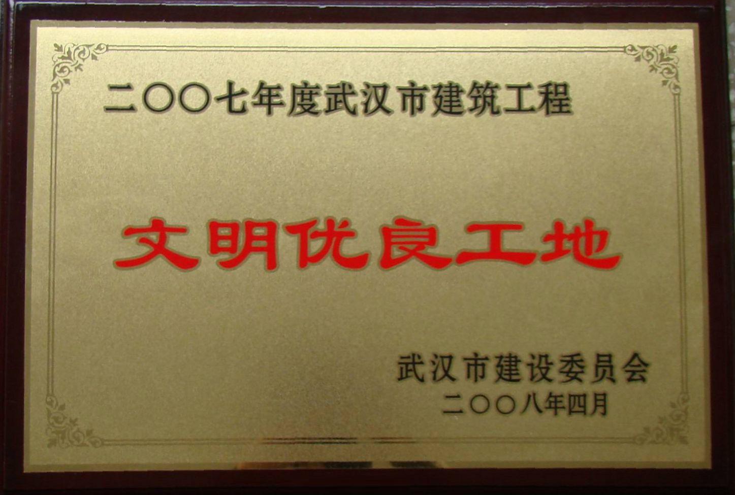 57365z线路检测中心(中国)有限公司