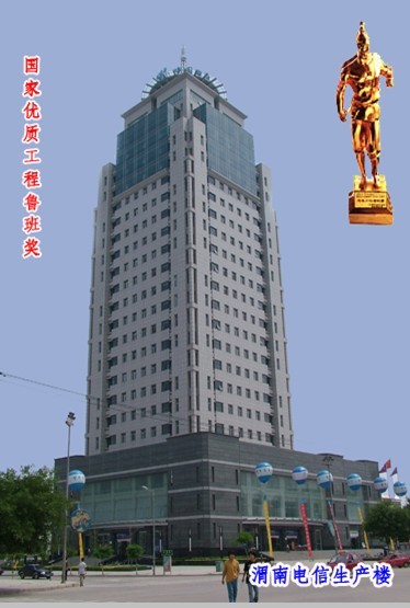 57365z线路检测中心(中国)有限公司