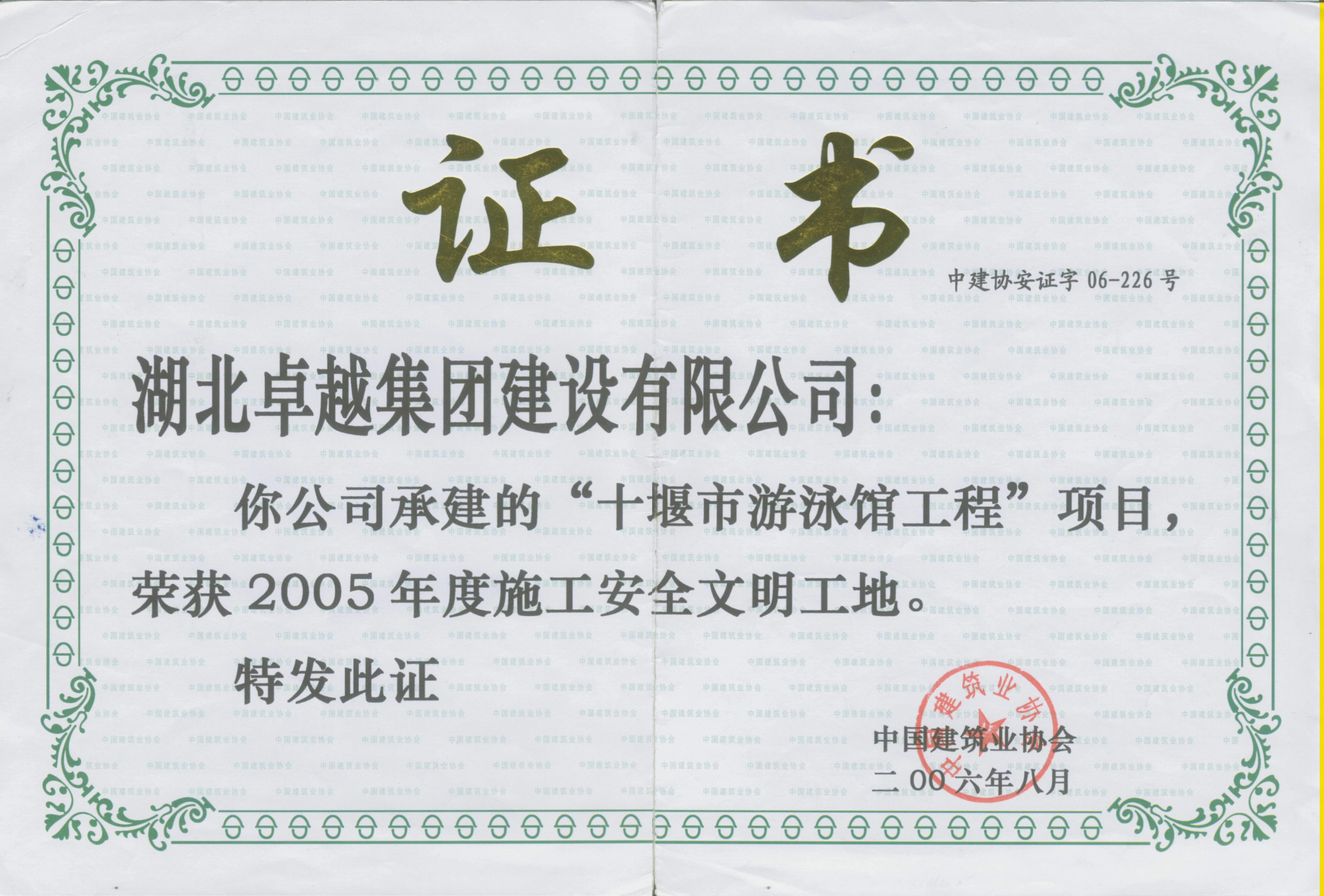 57365z线路检测中心(中国)有限公司