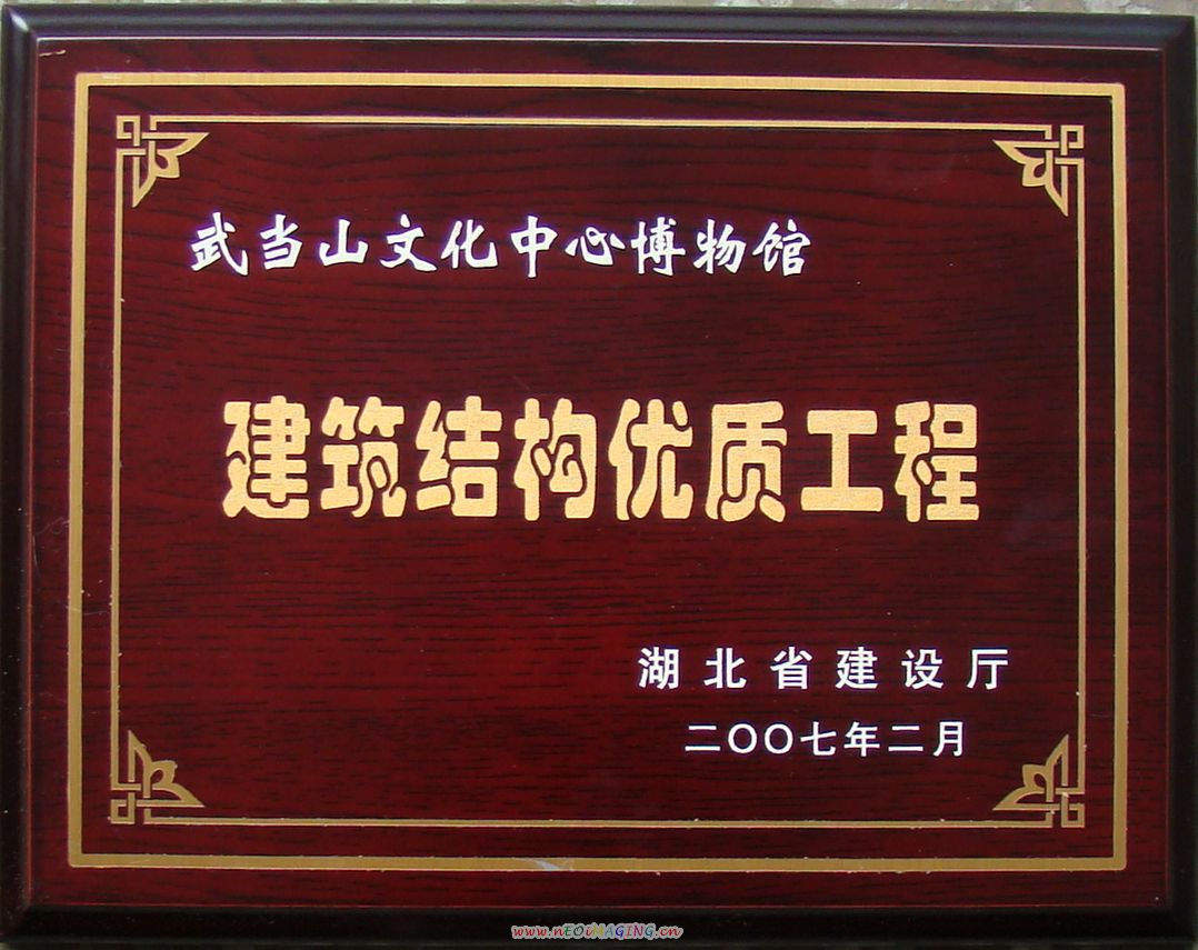 57365z线路检测中心(中国)有限公司