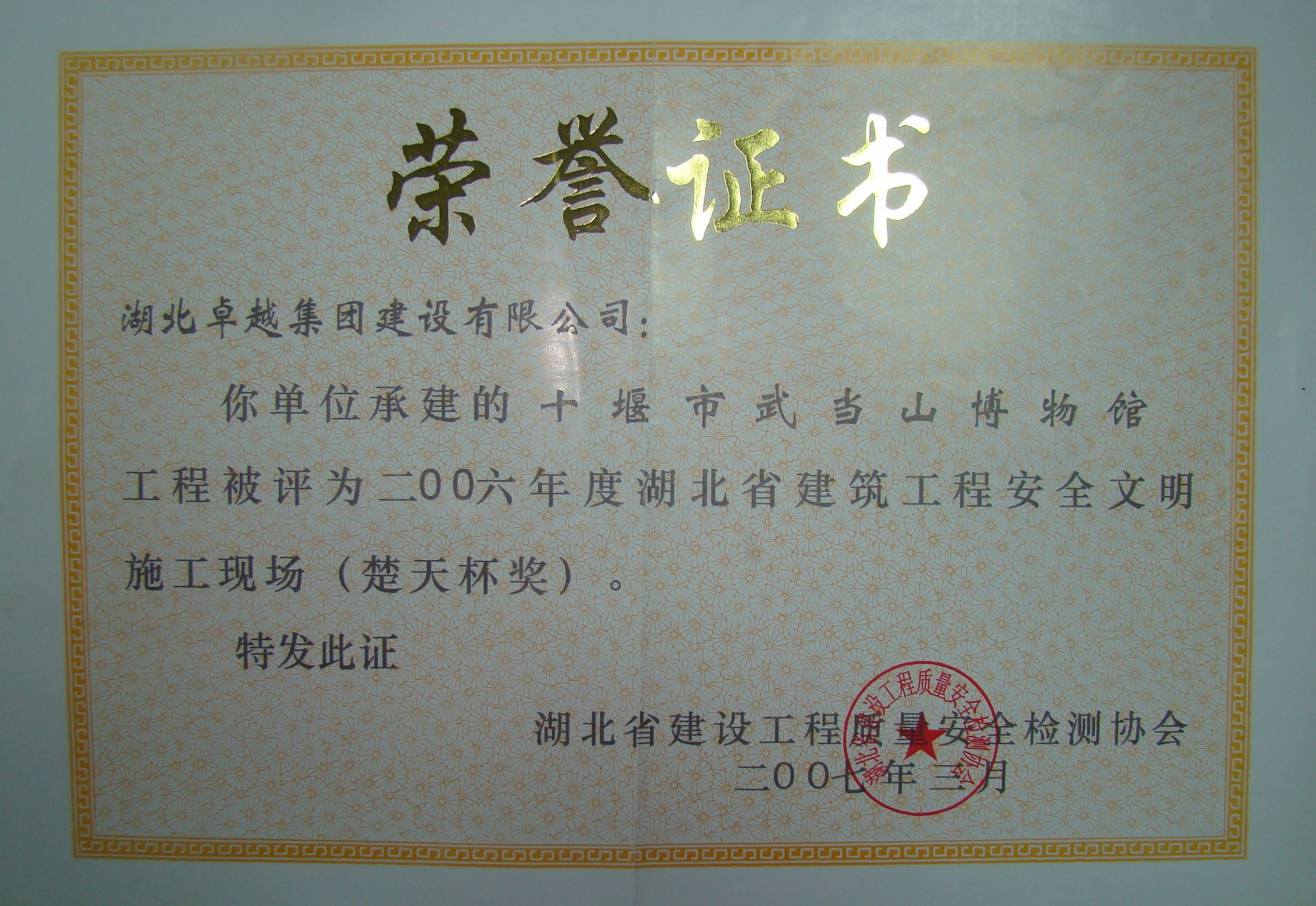 57365z线路检测中心(中国)有限公司