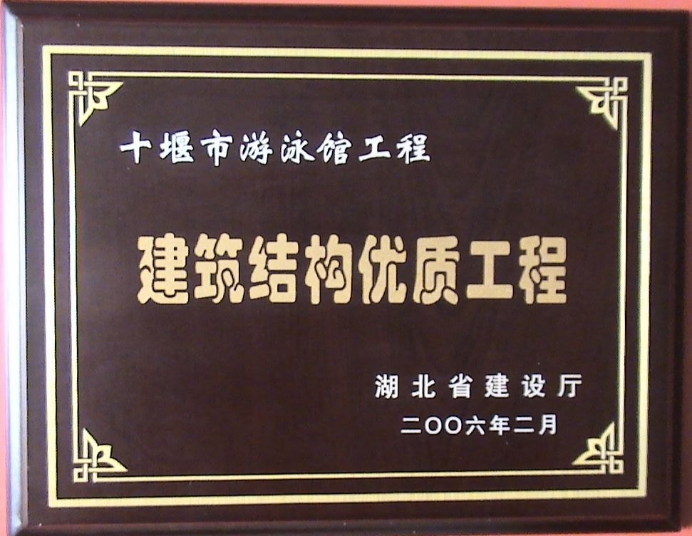 57365z线路检测中心(中国)有限公司