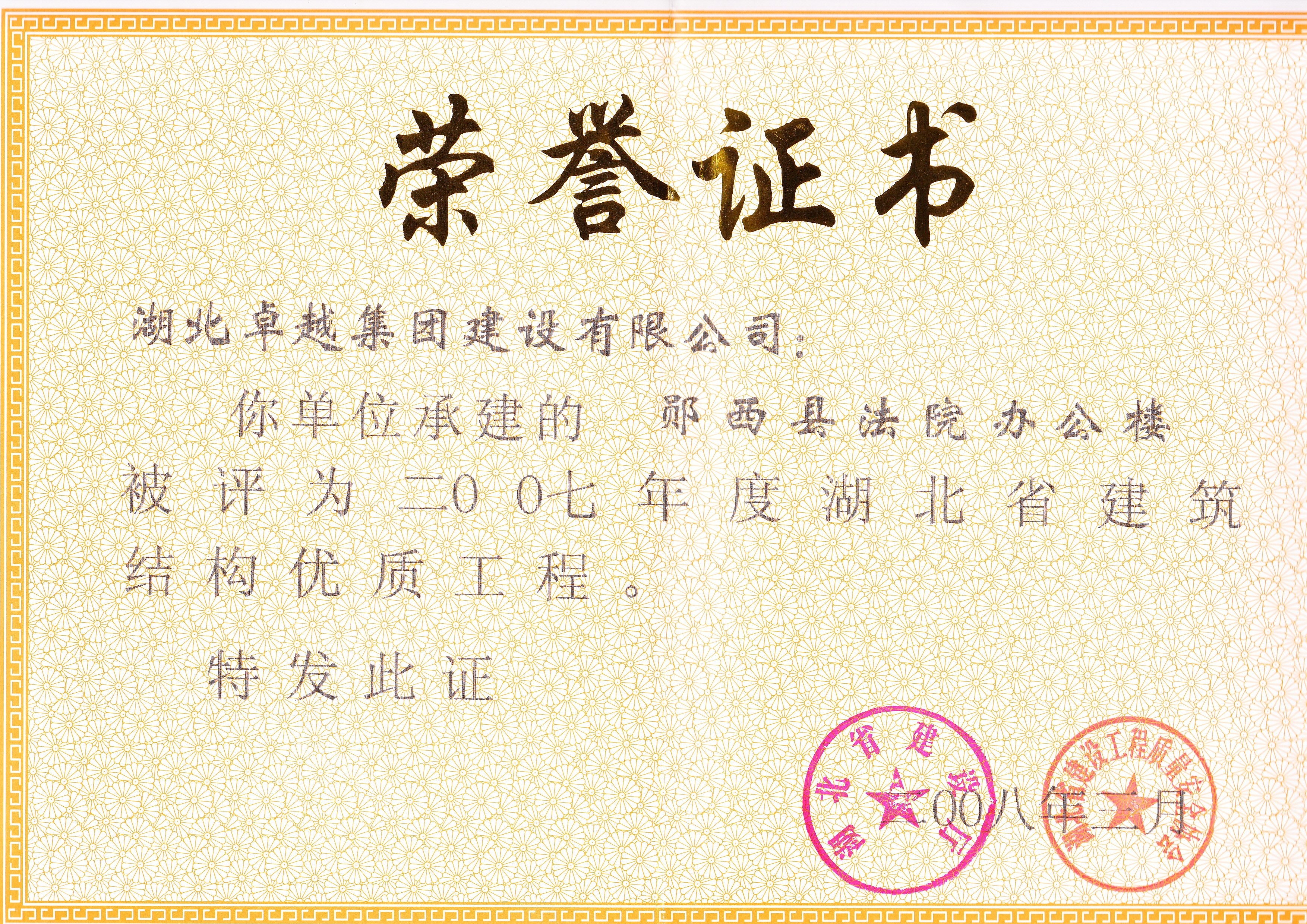 57365z线路检测中心(中国)有限公司