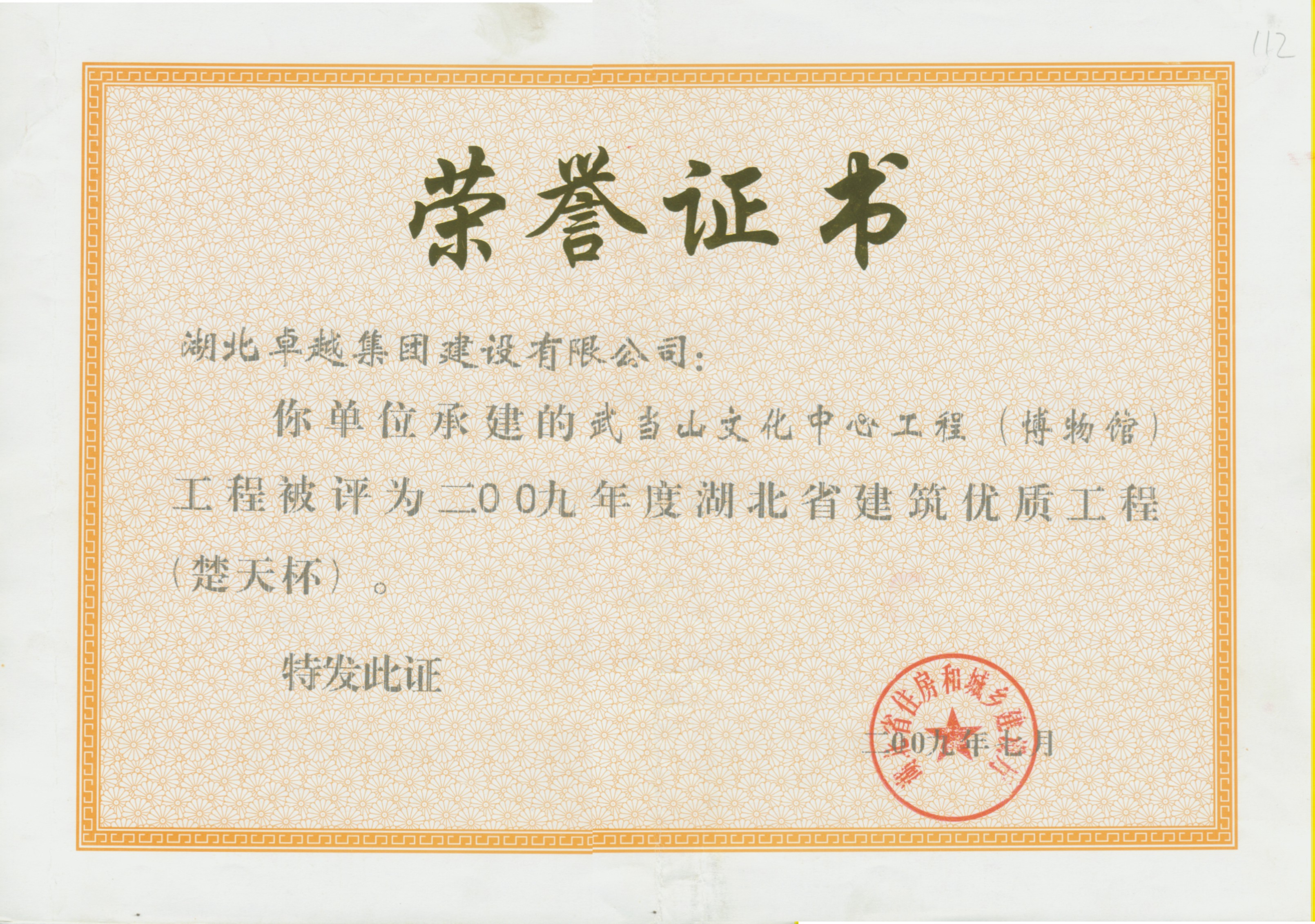 57365z线路检测中心(中国)有限公司