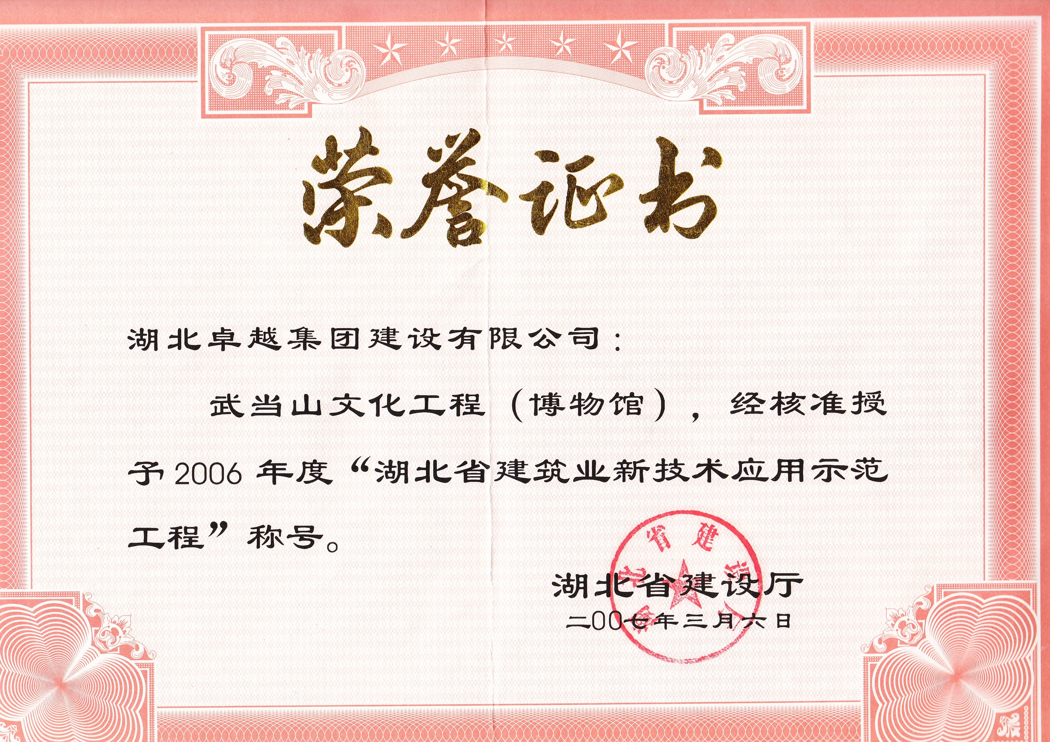 57365z线路检测中心(中国)有限公司