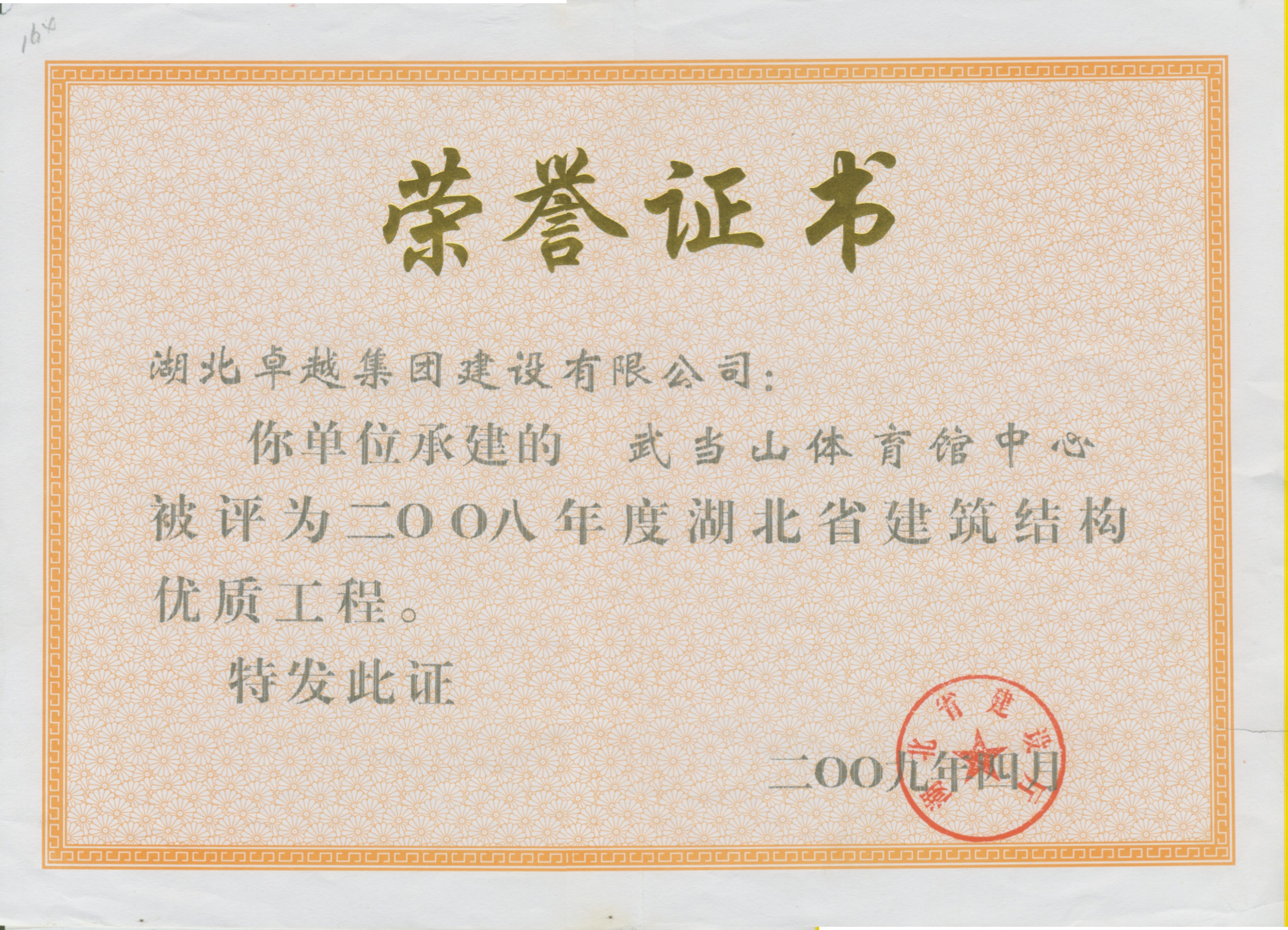 57365z线路检测中心(中国)有限公司