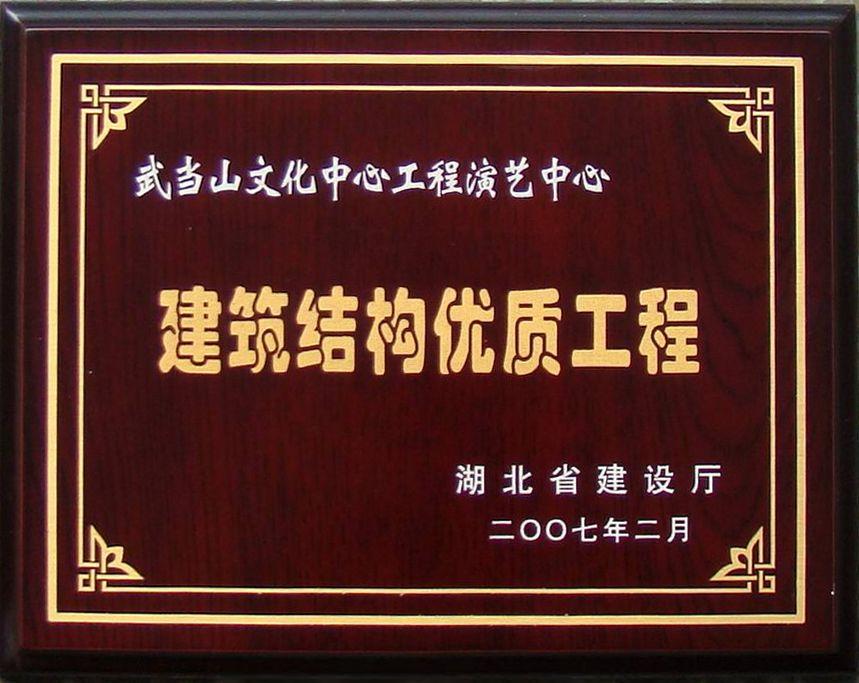 57365z线路检测中心(中国)有限公司