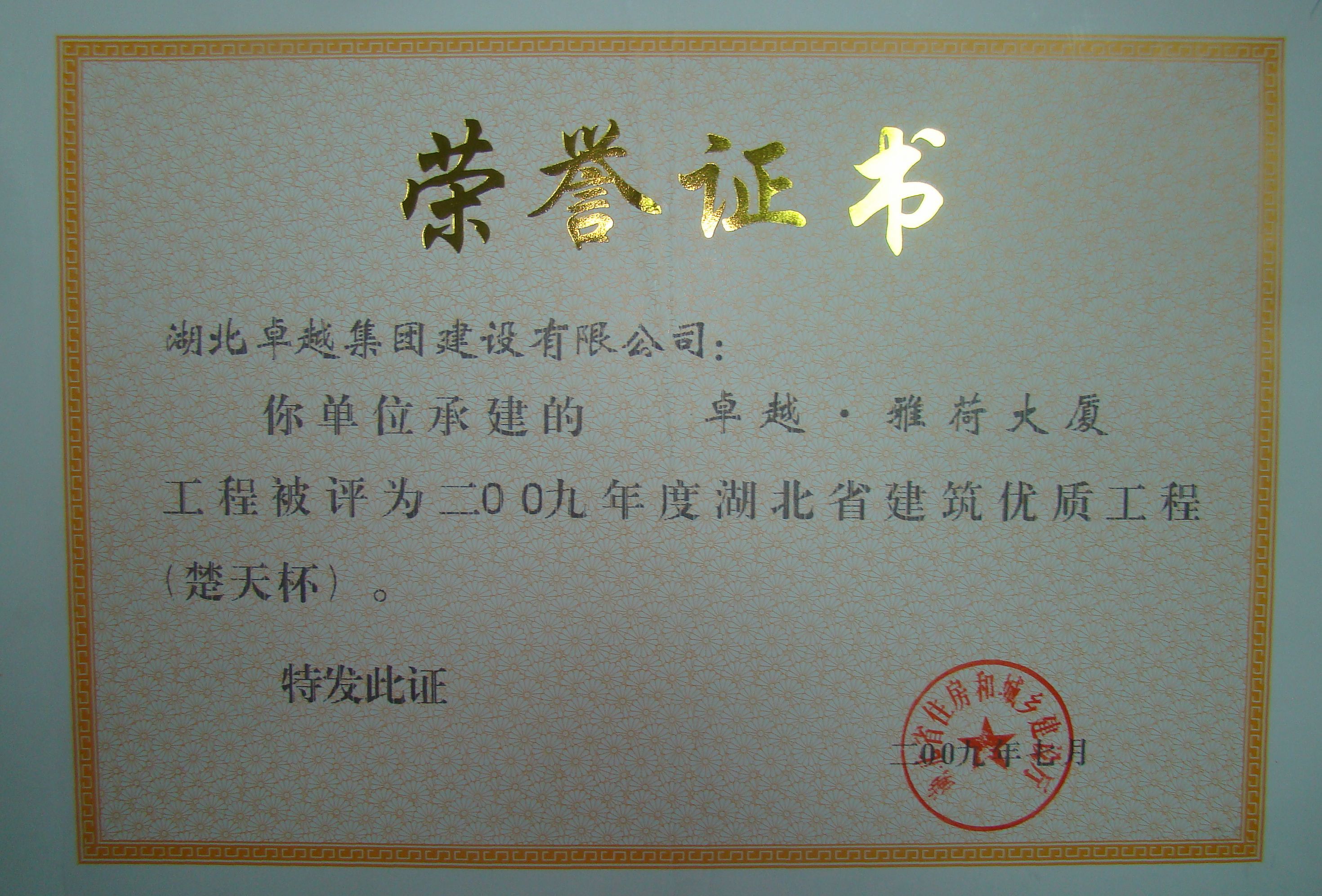 57365z线路检测中心(中国)有限公司