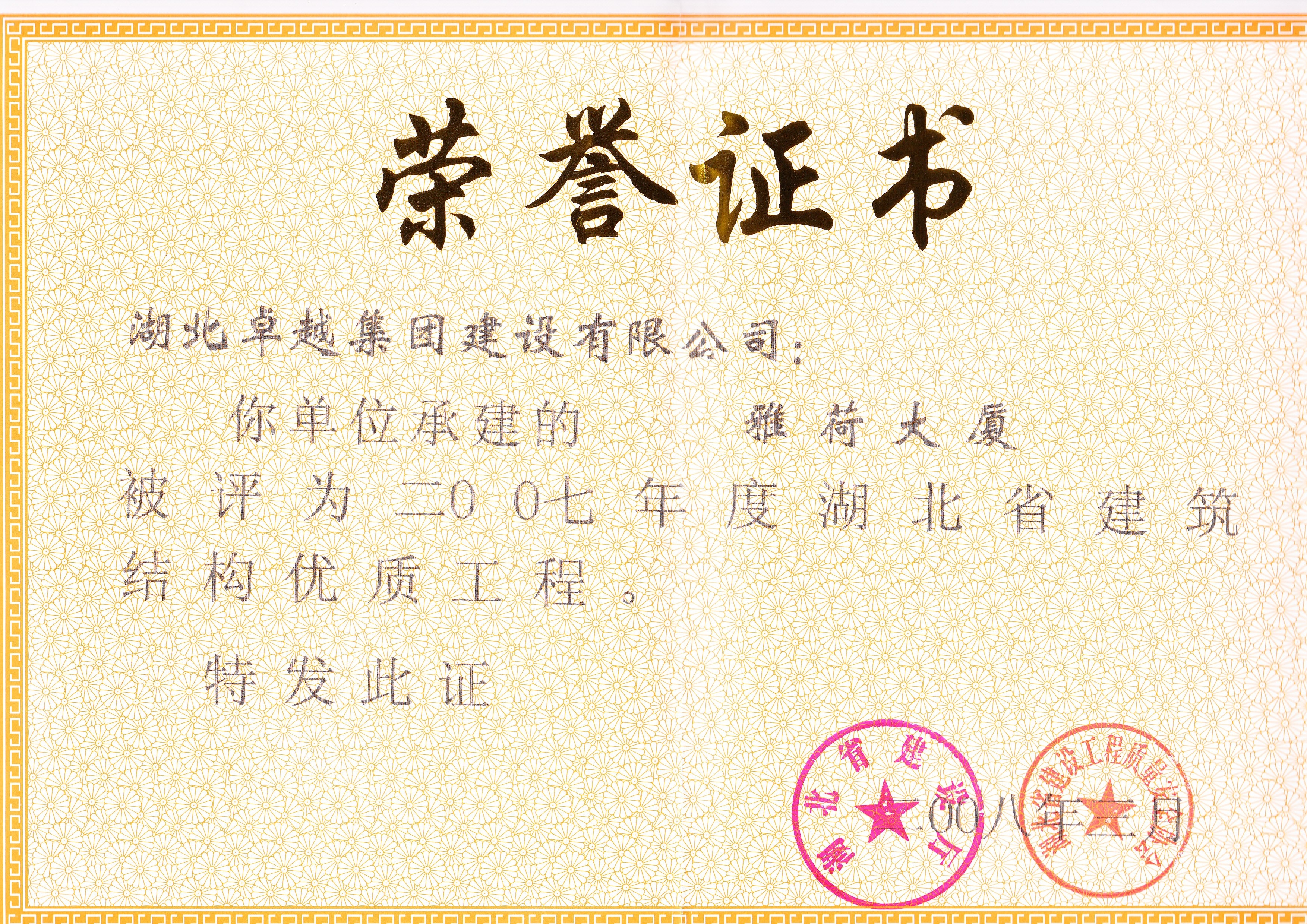 57365z线路检测中心(中国)有限公司