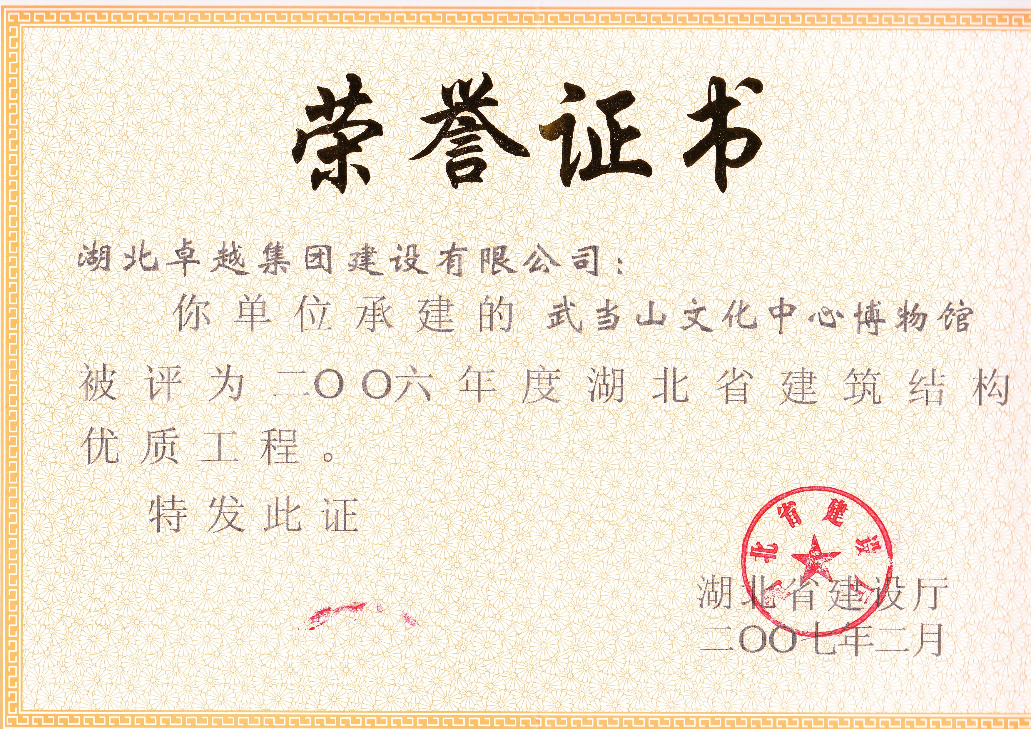 57365z线路检测中心(中国)有限公司
