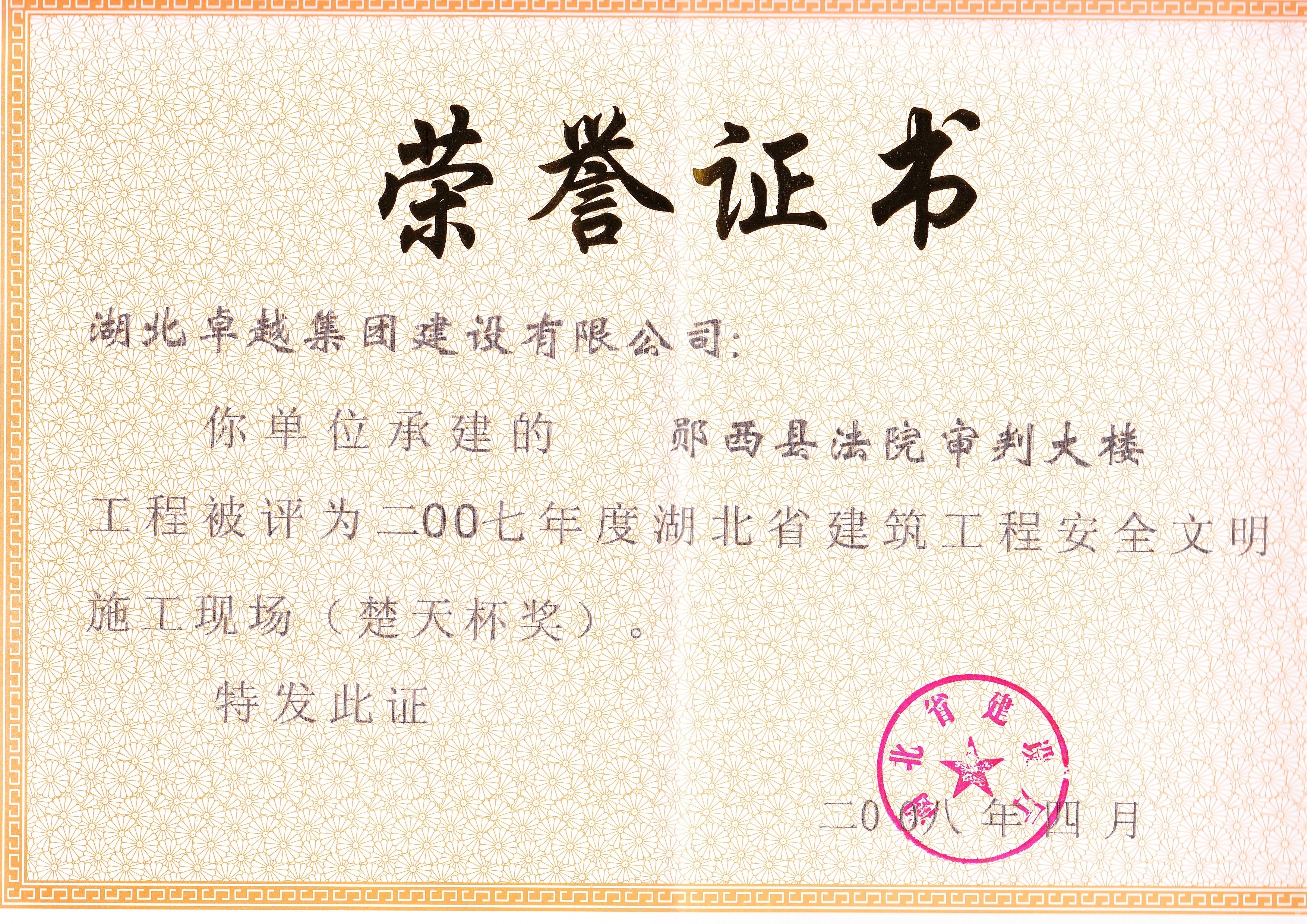 57365z线路检测中心(中国)有限公司