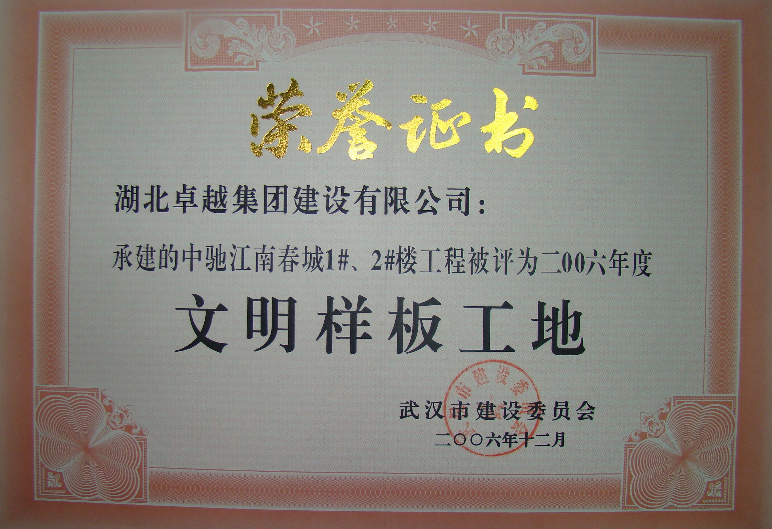 57365z线路检测中心(中国)有限公司